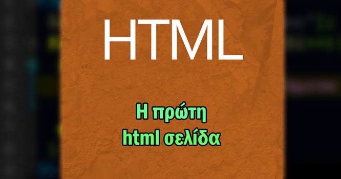 Άνοιγμα ηλεκτρονικού ταχυδρομείου για dating ιστοσελίδα
