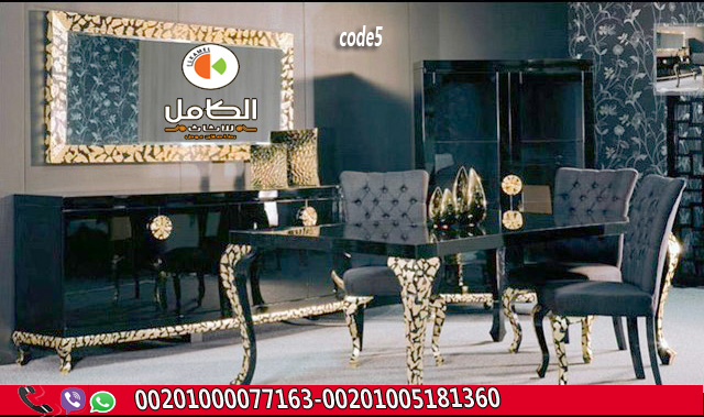 جديد غرف سفر دمياط كلاسيك دهبى وبنى كلاسيك من اكبر معارض دمياط للاثاث جديد غرف سفر دمياط كلاسيك دهبى وبنى كلاسيك من اكبر معارض دمياط للاثاث