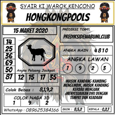 Prediksi Syair Hk 15 Maret 2020 Syair Togel Hk Pangkalantoto Prediksi Syair Hk 15 Maret 2020 Syair Togel Hk Pangkalantoto
