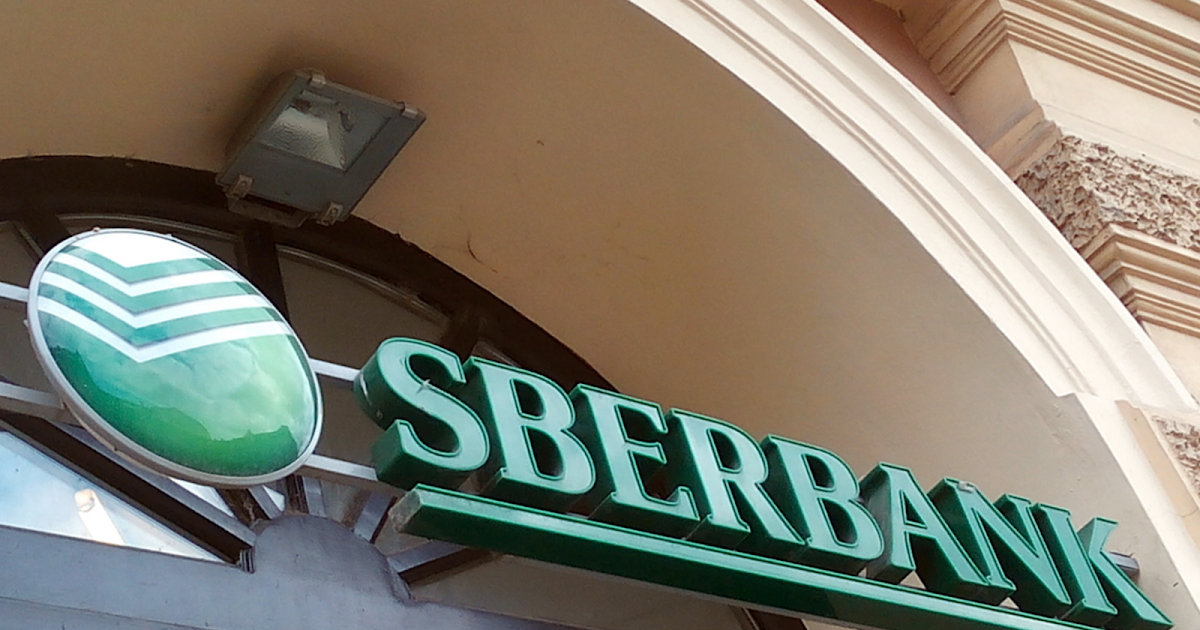 Сбербанк человечки. Сбербанк объявления. Дочки сбера. Сбербанк государственный. Ас увз сбербанк.