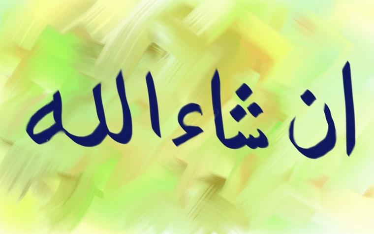 Que significa insha allah
