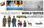 With Photo/World Tripper