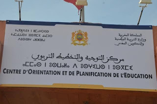 نماذج الروائز السيكو تقنية و خصائص الاختبارات البسيكوتقنية  Psychotechnique