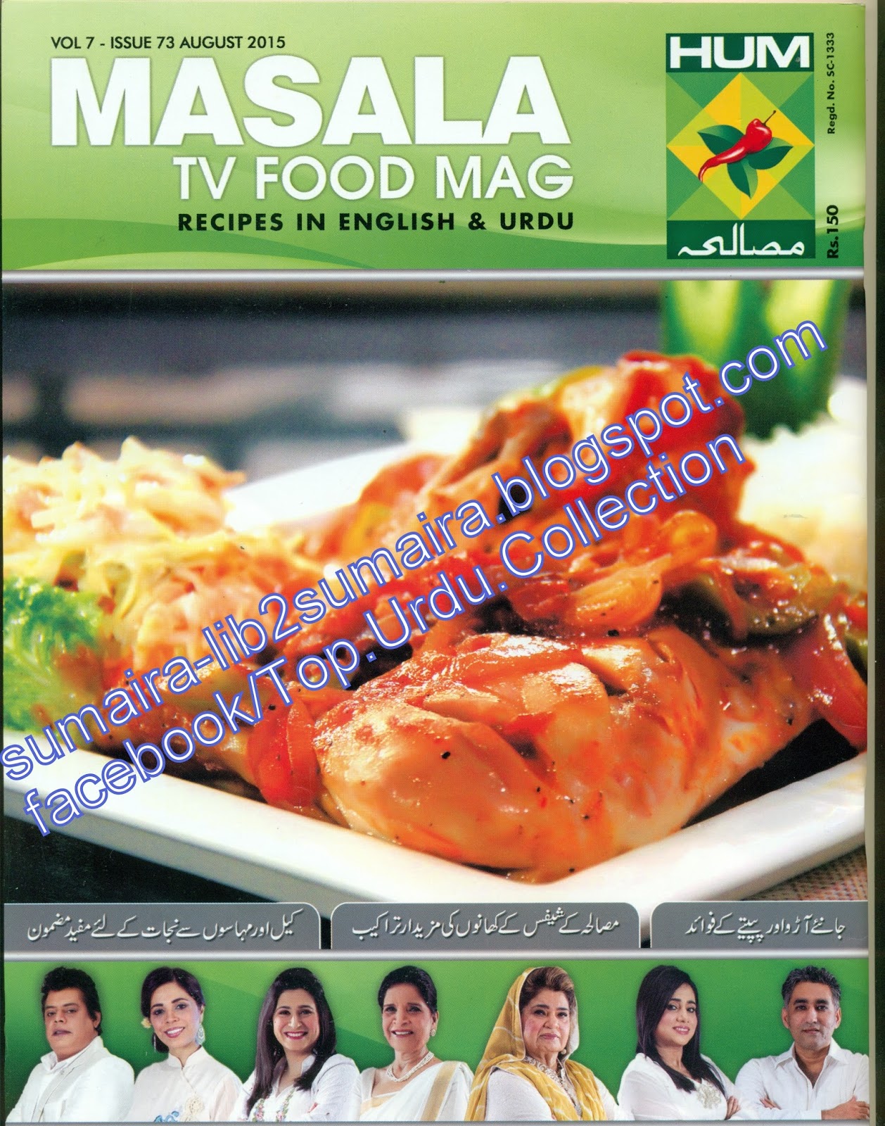 Masala Tv Food Magazine August Masala Tv Food Magazine August