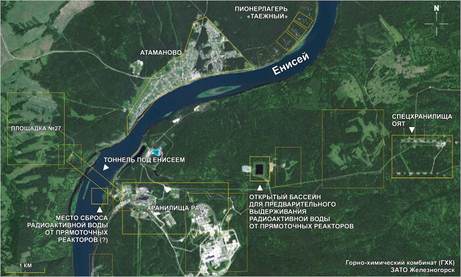 горно-химический комбинат железногорск красноярский край. телеком гхк железногорск красноярский. реактор адэ-2 гхк. гхк санитарно защитная зона. телеком гхк железногорск красноярский.