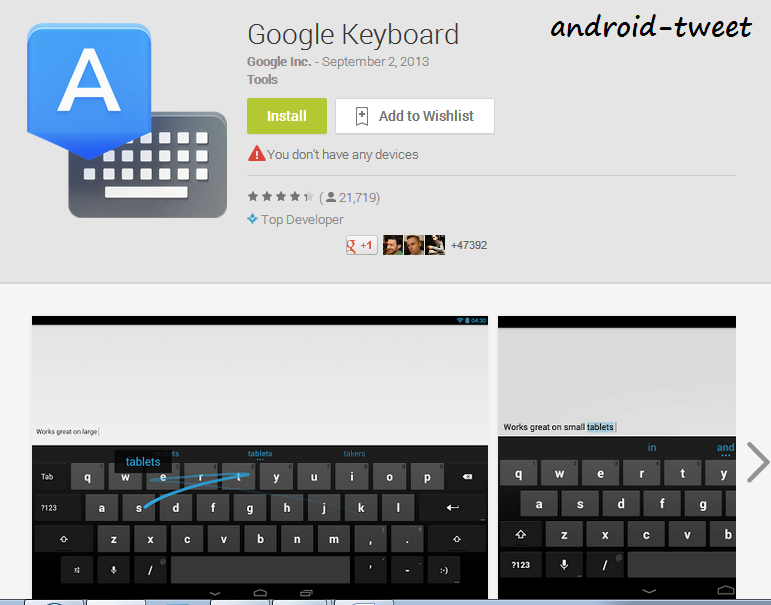 Get Android 4.2 keyboard for all old version android Officially