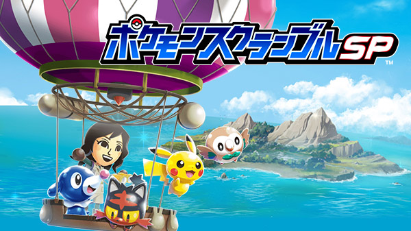 Pokemon Rumble Rush é anunciado para dispositivos móveis