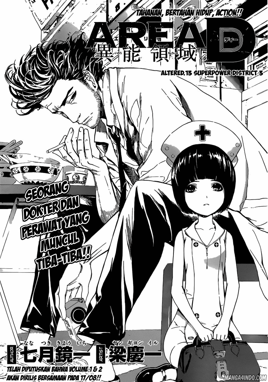 Area D: Inou Ryouiki: Chapter 13 - Page 1