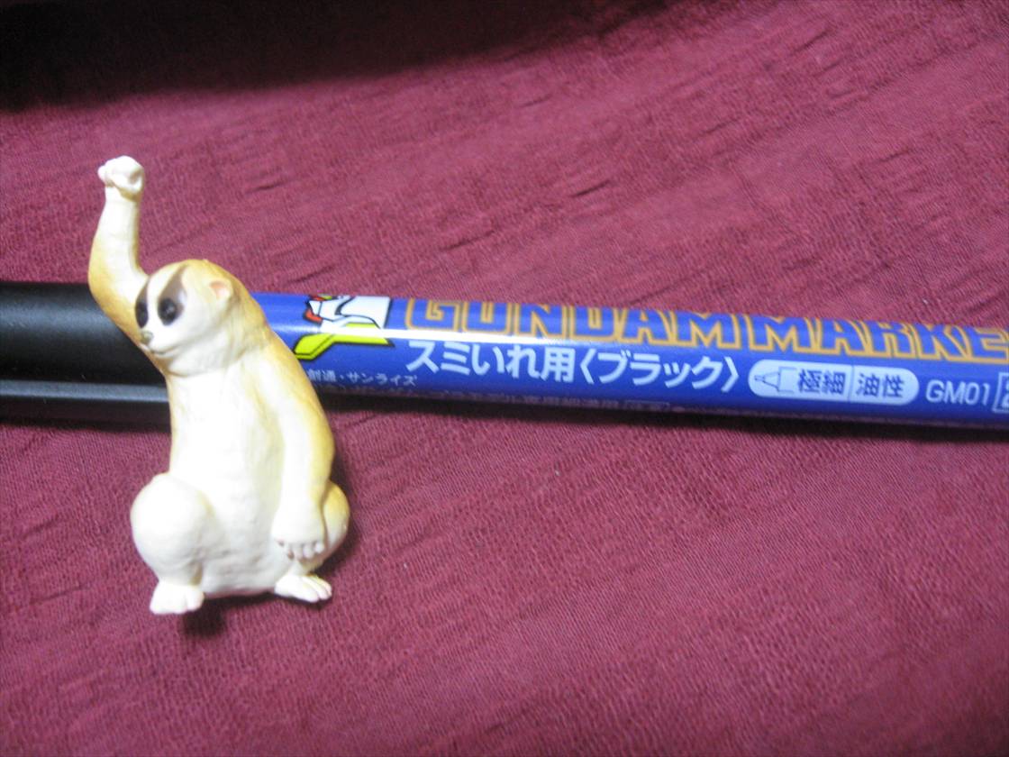 意味深ガチャレビュー ガッツアニマル あっ