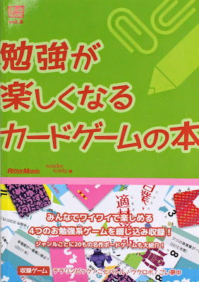 http://www.chuya-online.com/products/88367/index.html
