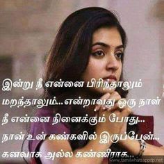 whatsapp dp in tamil