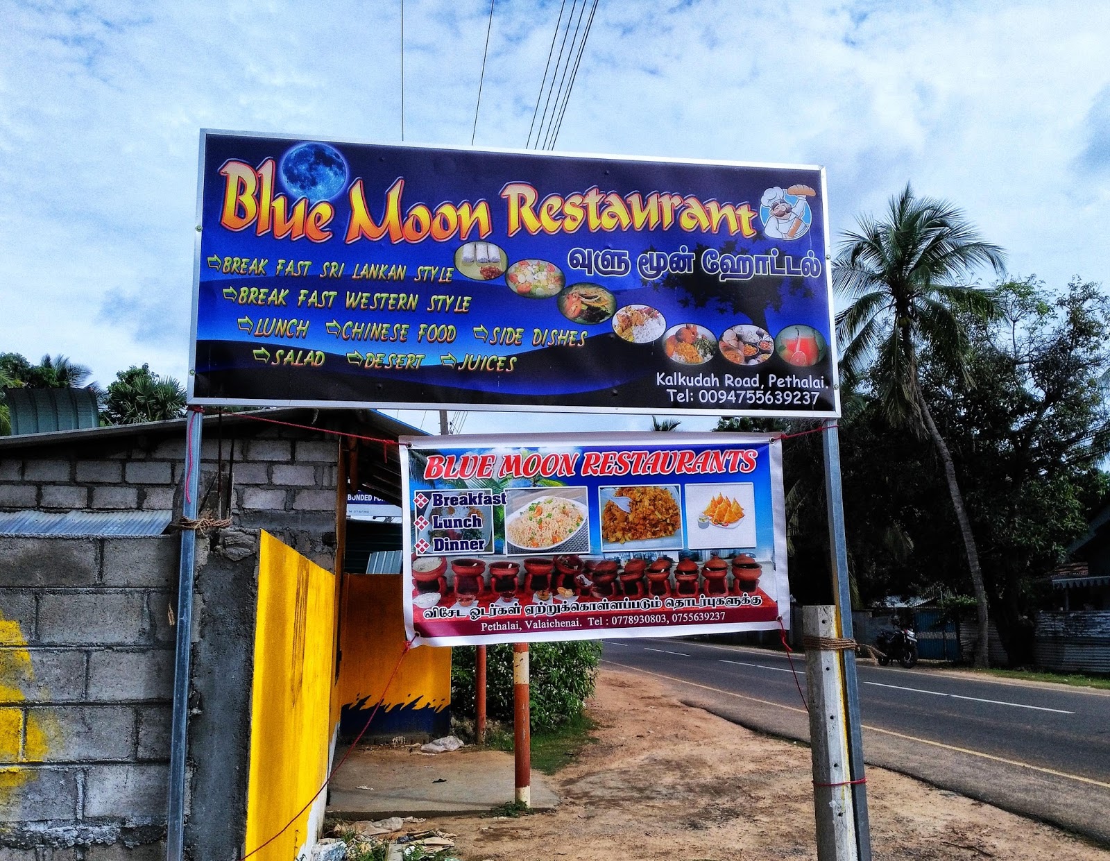 Blue Moon Restaurant