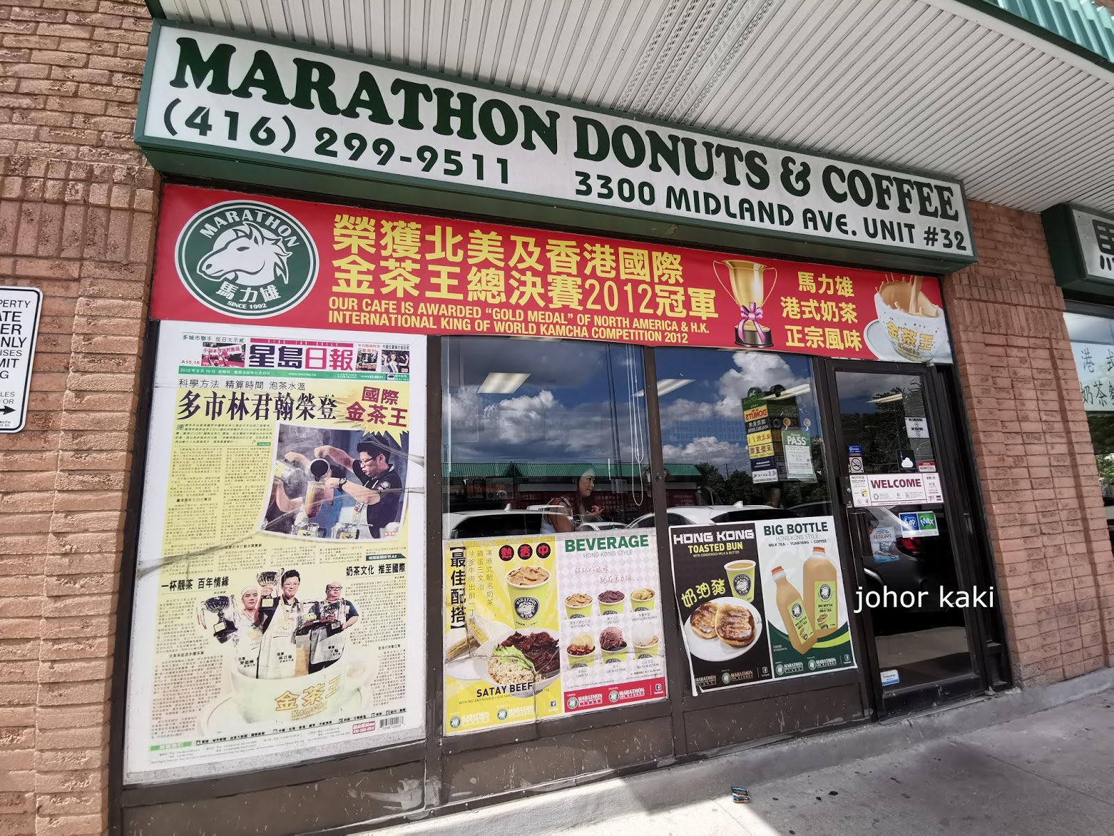 Marathon Cafe Donuts & Coffee in Scarborough Toronto. Best Hong Kong