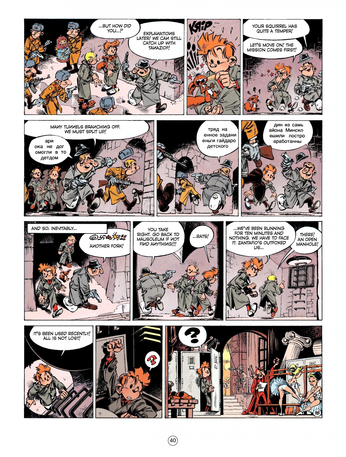 Read online Spirou & Fantasio (2009) comic -  Issue #6 - 40