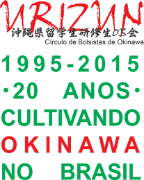 URIZUN - NOVA GESTÃO e COMEMORAÇÃO dos 20 ANOS em 2015