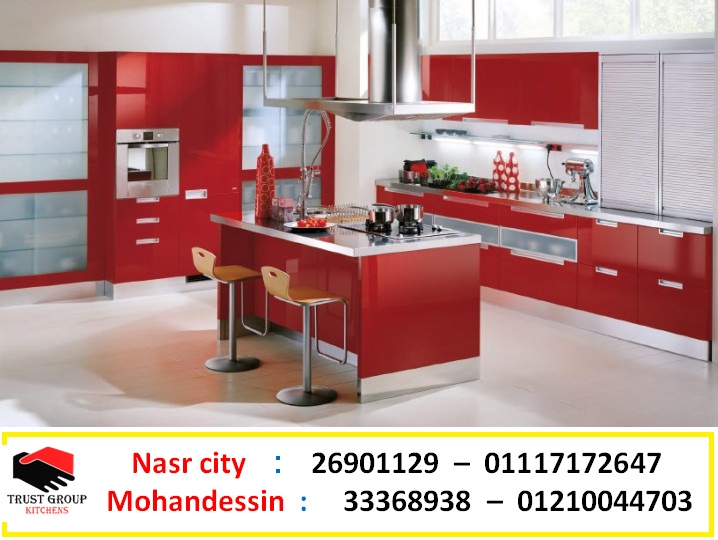 شركات المطابخ فى مصر شركات مطبخ فى مصر ( صور مطابخ ) شركة مطابخ