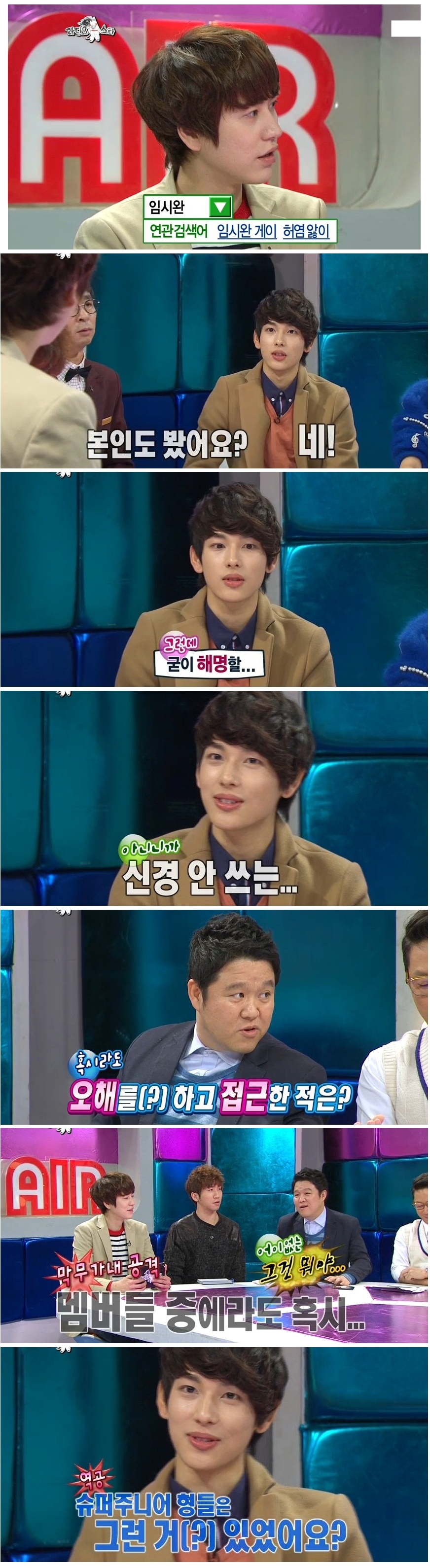 티비에서 이런거 보이면 여자들 좋아서 난리남 ㄷㄷㄷㄷㄷ.JPG | 인스티즈