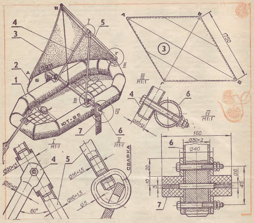 Самоделки для рыбалки своими руками со схемами и чертежами