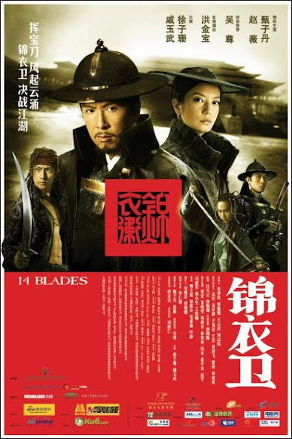 http://2.bp.blogspot.com/-JnYejJmmKwg/UjBgMC_2p3I/AAAAAAAANtY/Vd41muLFVZg/s1600/14+Blades+(2010)+-+Poster+01.jpg