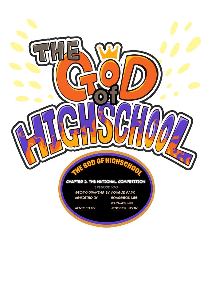 The God of High School Chapter 100 - HolyManga.net