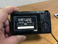 SDカードにダウンロードデータ入れてアップデートモードで立ち上げます。 RICOH GR3のファームウェアアップデート Ver.1.30