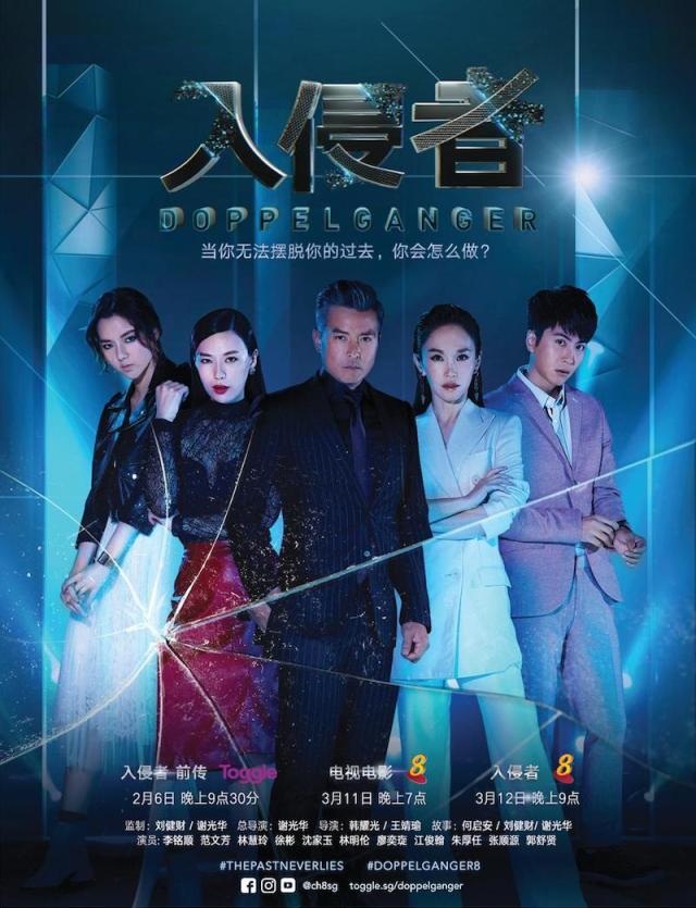 Kẻ Thế Vai - Doppelganger Kẻ Thế Vai