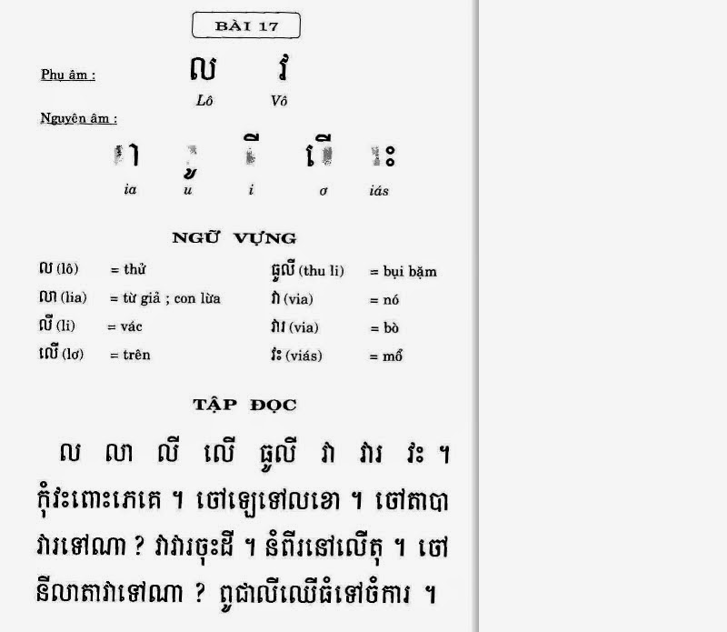 Let's Learn Khmer : Tự học chữ Khmer