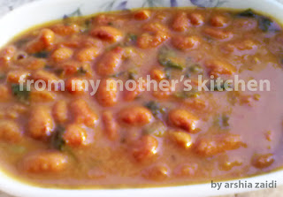 rajma - chawal, kidney beans- rice, rajma recipe, tamatar , tomatoes, onion  