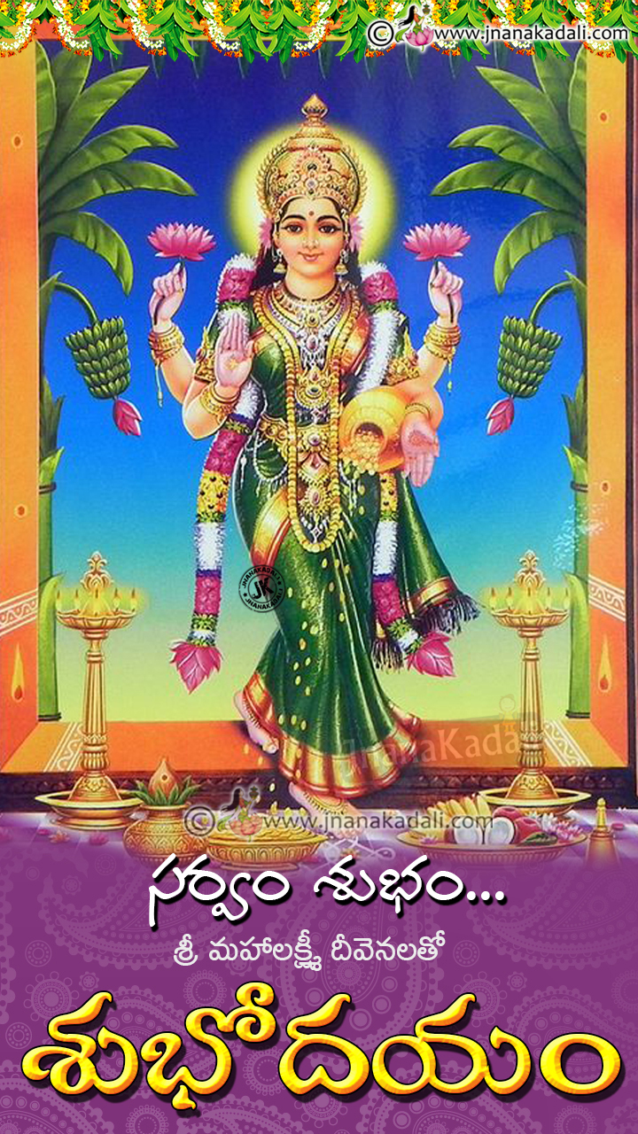 Friday Goddess Lakshmi Blessings with Good Morning Wishes in ...