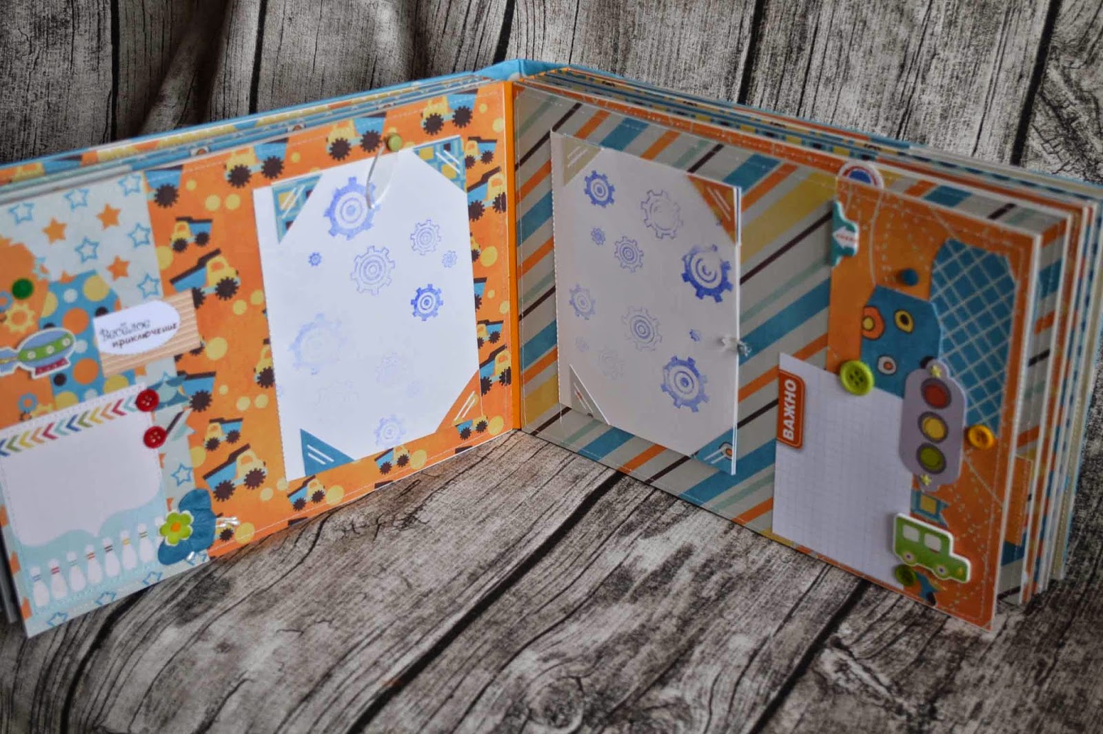 Альбом для мальчика!