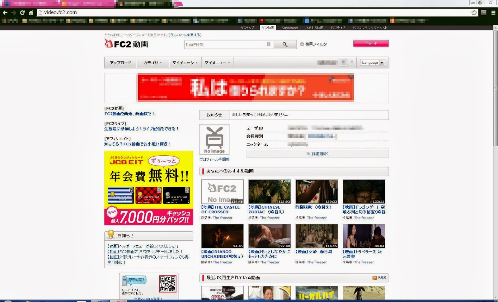 中国在住ブラジル人がボルソナロ大統領に助けを求めるビデオを制作