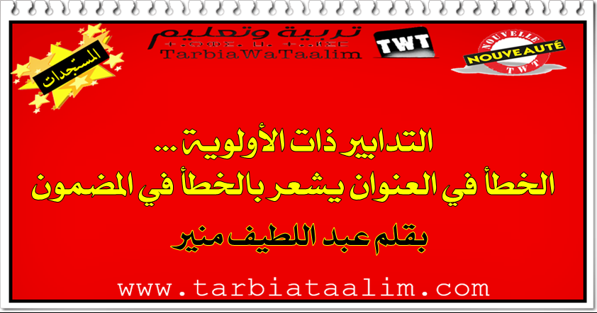 اضغط على الصورة لرؤيتها بالحجم الطبيعي