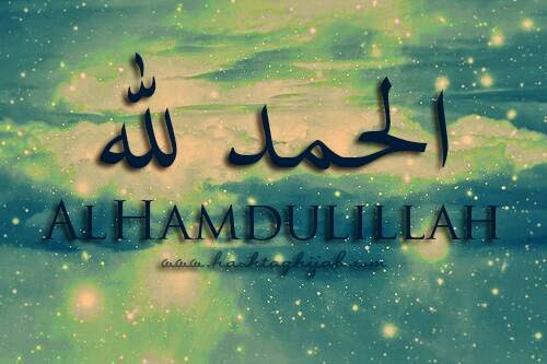 Альхамдулилла что значит. Альхамдулиллах1. Надпись Альхамдулиллах. АЛЬХАМДУЛИЛЛЯХ картинки. Красивая надпись Альхамдулиллах на арабском.