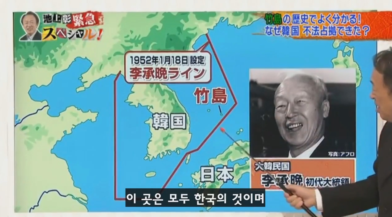독도를 일본땅이라고 주장하는 일본방송의 논리 | 인스티즈