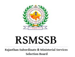 Subordinate & Ministerial Services Selection Board Recruitment 2016