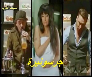 افلام للكبار فقط فيلم Darling Nikki 2019 مترجم اون لاين موقع