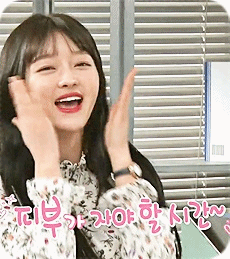 아드공 유시아.gif | 인스티즈