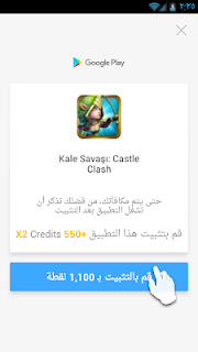 مكالمات مجانية 2018 مكالمات مجانية للاندرويد مكالمات مجانية من الانترنت نحو الهاتف النقال