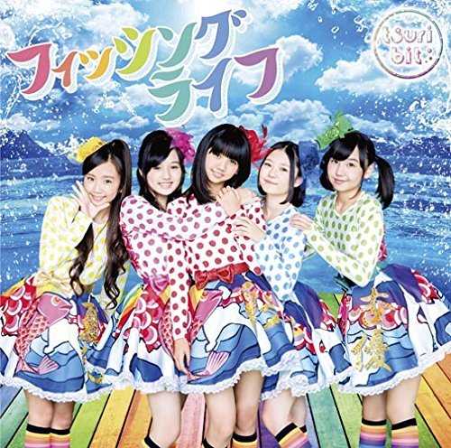 [MUSIC] つりビット – フィッシング ライフ/Tsuri Bit – Fishing Life (2014.12.10/MP3/RAR)