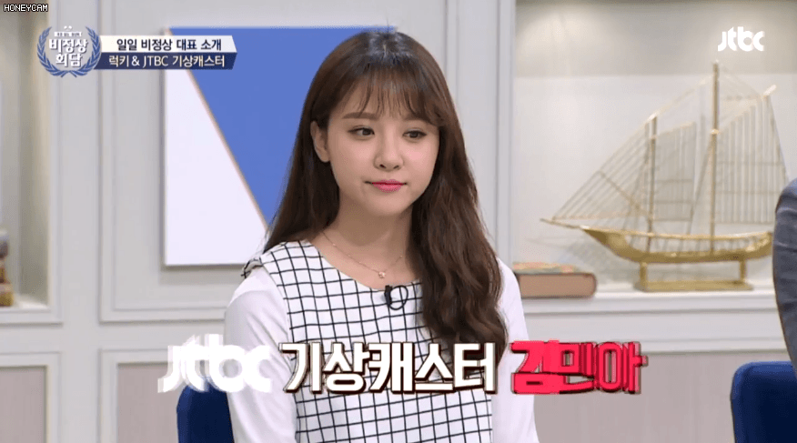 ��ξ� ������ȸ�� �⿬����