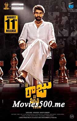 Nene Raju Nene Mantri 2017 UNCUT Dual Audio Hindi HDRip 720p at movies500.bid Nene Raju Nene Mantri 2017 UNCUT Dual Audio Hindi HDRip 720p at movies500.bid