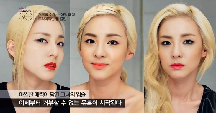 한결같이 겁나예쁜 산다라박 | 인스티즈