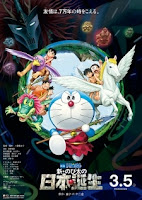 Doraemon Movie 36: Nobita và Nước Nhật Thời Nguyên Thủy - Doraemon Movie 36: Shin Nobita no Nippon Tanjou