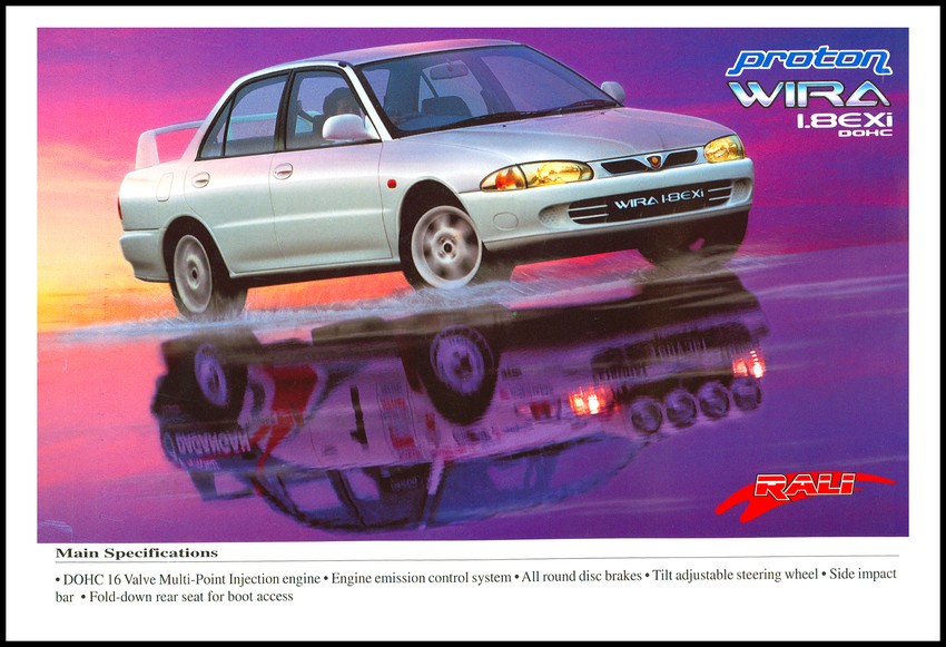 wira+1.8+EXi+DOHC.jpg