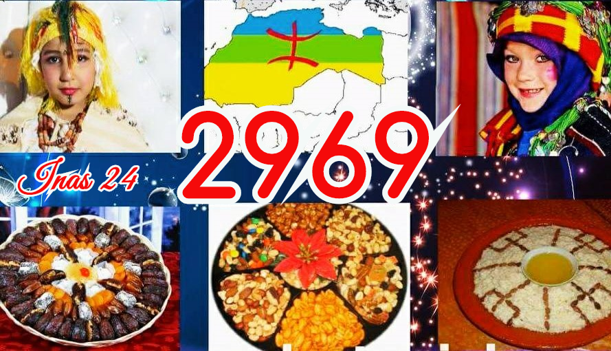 Résultat de recherche d'images pour "‫السنة الأمازيغية الجديدة 2969‬‎"