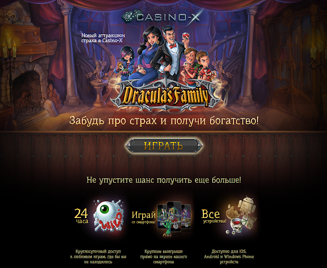 Casinox casino x org ru