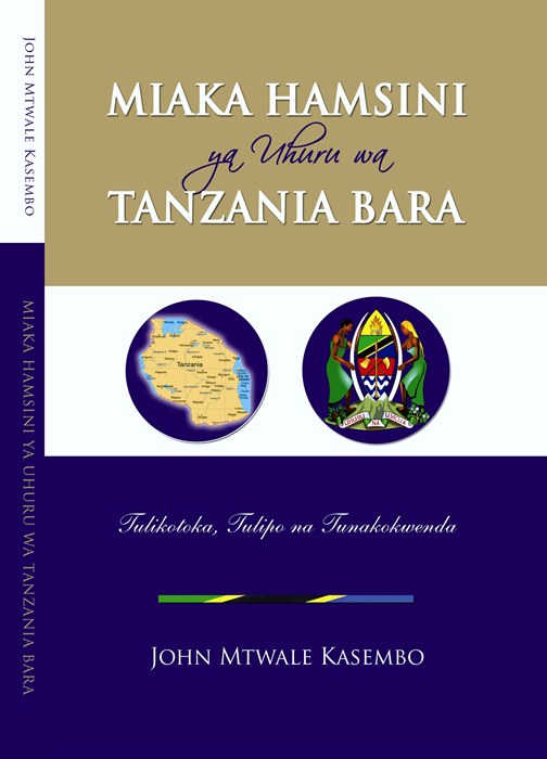 kitabu cha nyimbo za dini kitabu cha nyimbo za dini