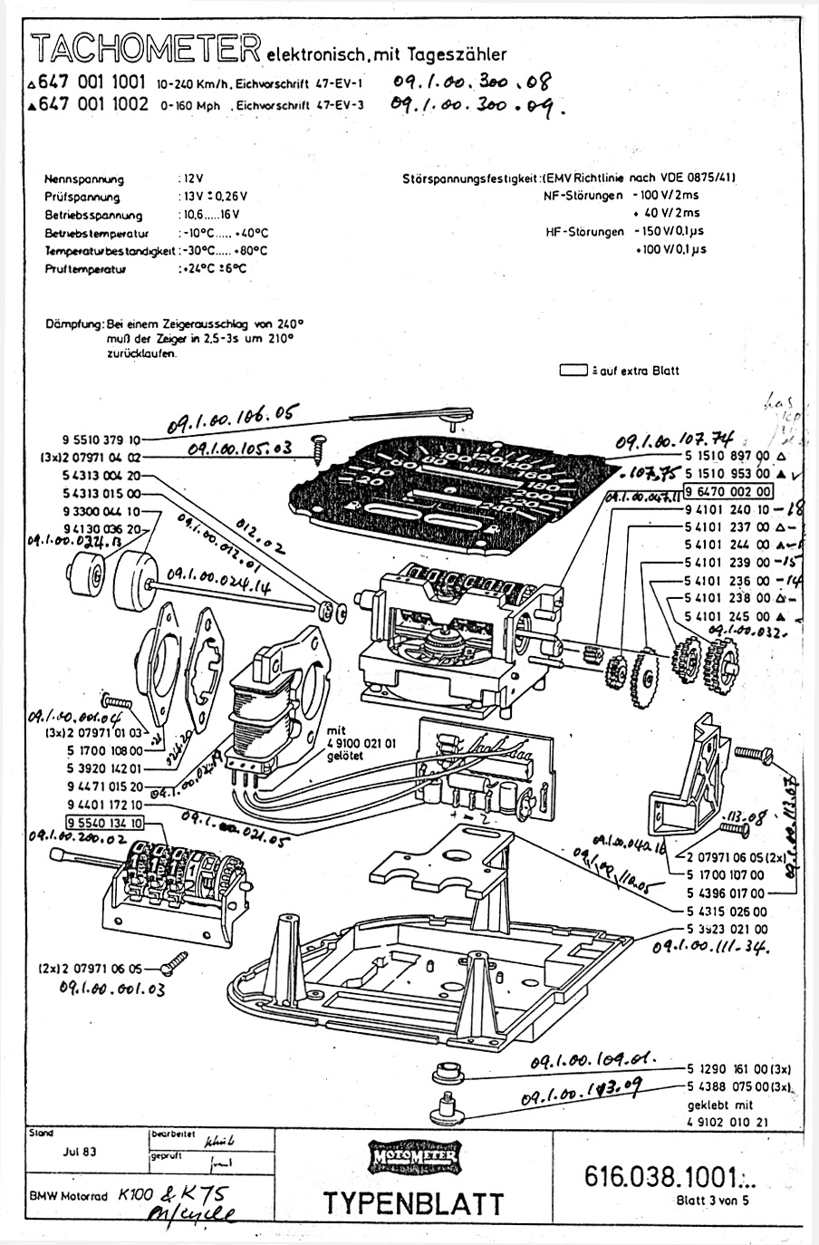 Bmw parts exploded view