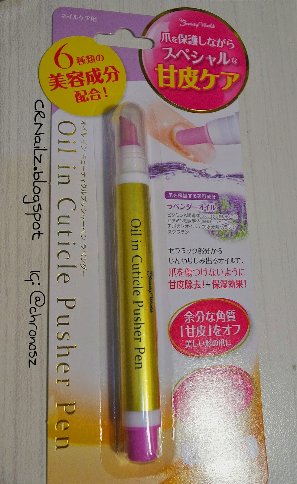 CRNailz Beauty World OilInCuticle Pen Review
