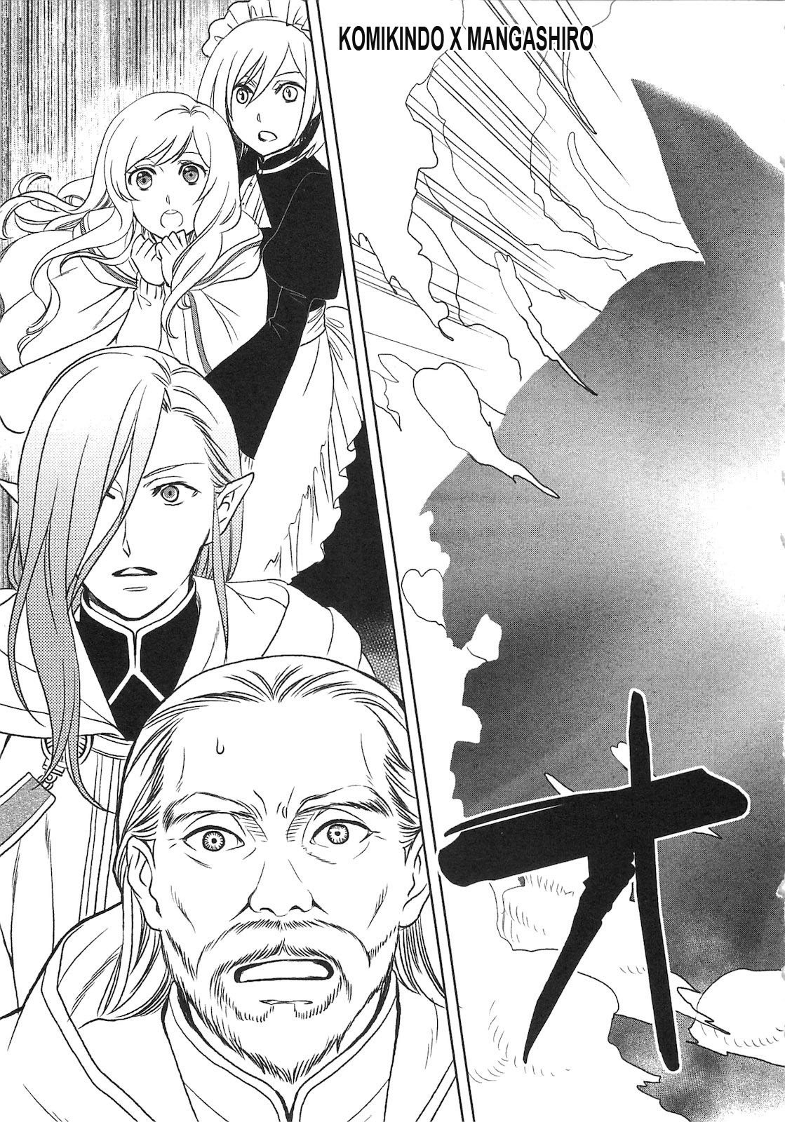 Shingetsutan tsukihime манга front томов. Повесть временных лет манга арты. Пвл миори. Повесть о конце света манга. Читать мангу повесть временных.